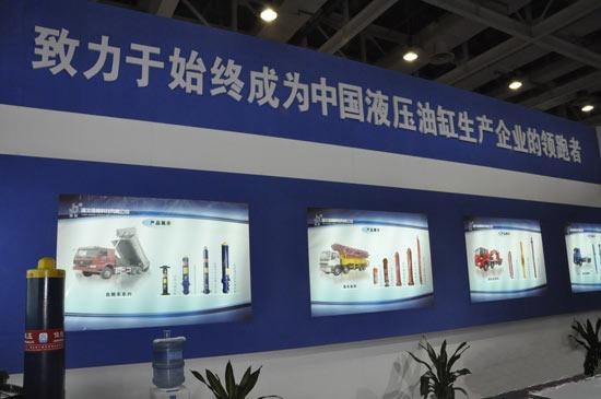 �����Ѻ�Ƽ��ɷ����޹�˾չ�^(q��)�L��